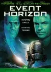 Event Horizon preview